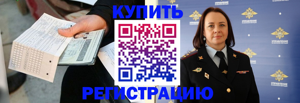 регистрация для школы в Новочебоксарске